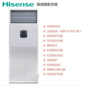 7.5KW機(jī)房恒溫恒濕精密空調(diào)