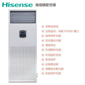 <a href=http://www.hg970.cn/news_article?news_id=85>北京精密空調(diào)</a>